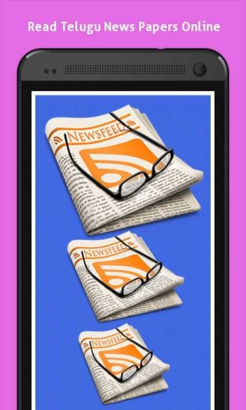 Telugu News Papers App screenshot 4