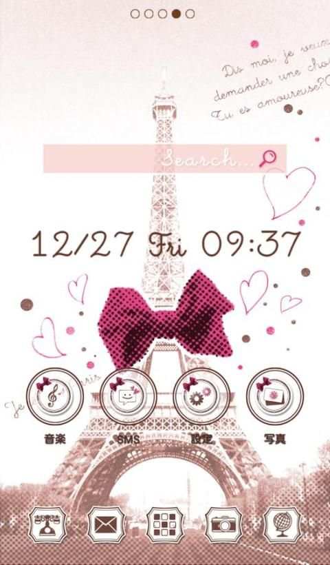 Cute wallpaper★sweet paris screenshot 3