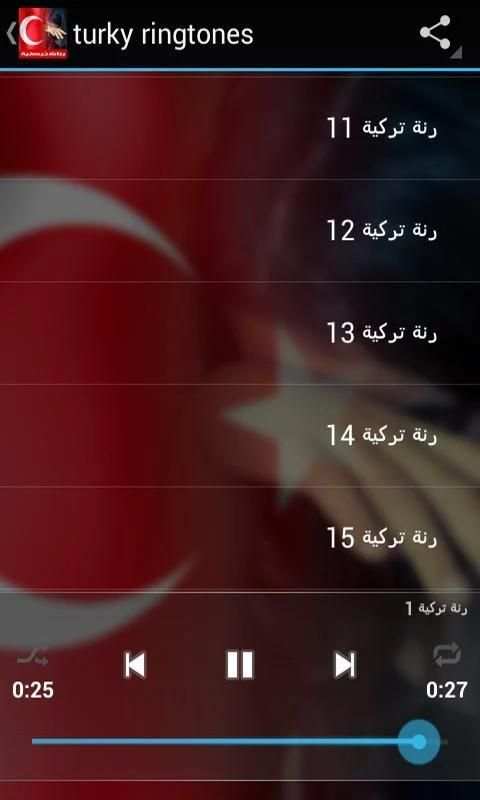 رنات تركية حزينة -رنات الهاتف screenshot 5