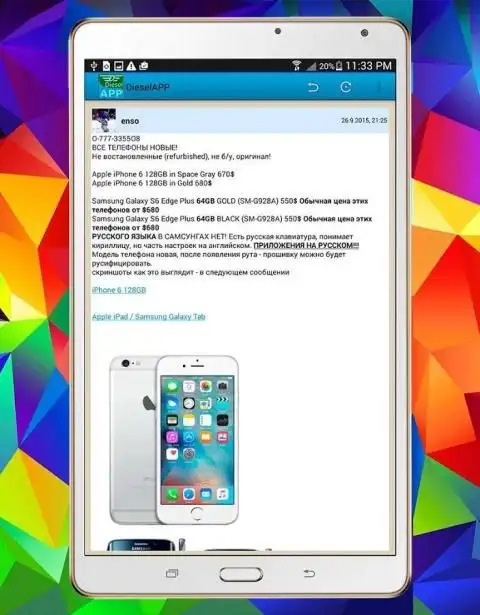 DieselAPP На Андроид App Скачать - 9Apps