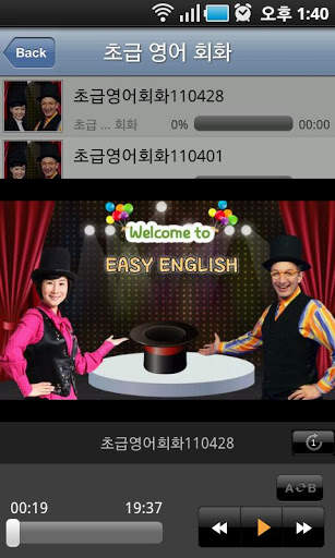 EDUmp3 screenshot 4