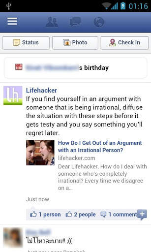 The Social Network screenshot 2