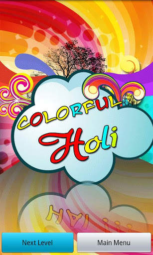 Holi Special Stripper Lite screenshot 5