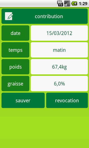 Weight recorded screenshot 4