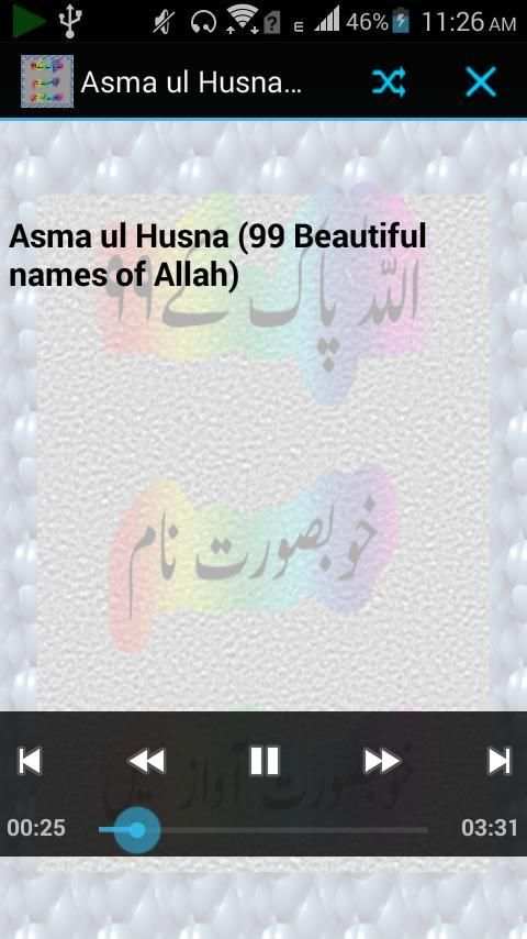 Asma ul Husna mp3 screenshot 1