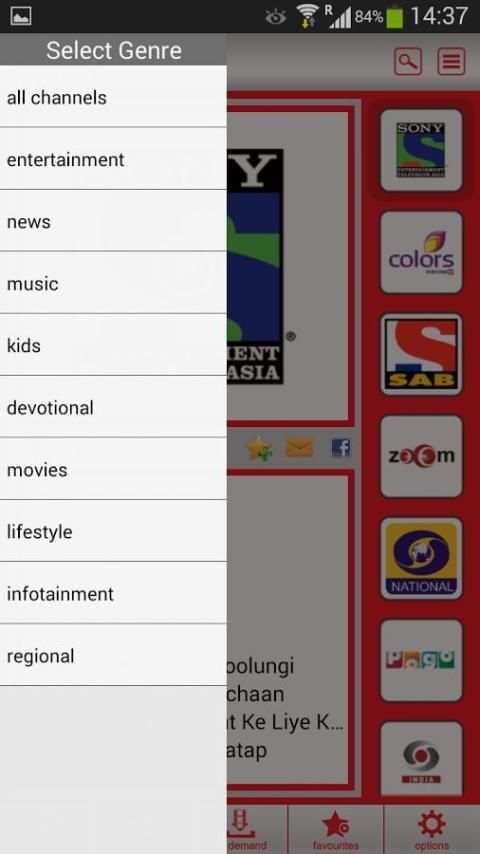 airtel pocket TV स्क्रीनशॉट 3