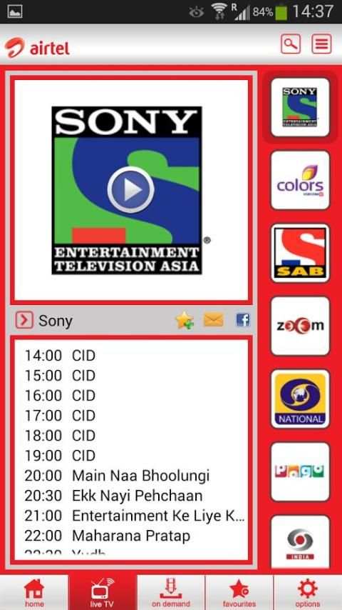 airtel pocket TV स्क्रीनशॉट 4