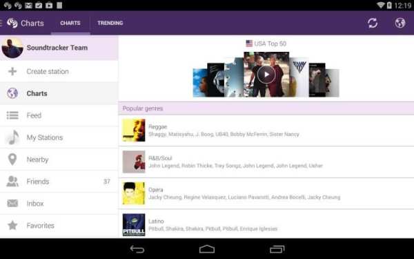 SoundayMusic screenshot 4