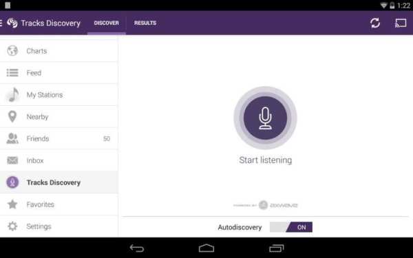 SoundayMusic 3 تصوير الشاشة