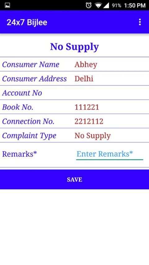 UPPCL 24X7 BIJLEE स्क्रीनशॉट 2