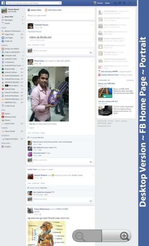 Versions of Facebook: 3 in 1 screenshot 4