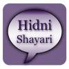 Hindi Shayari Collection FREE