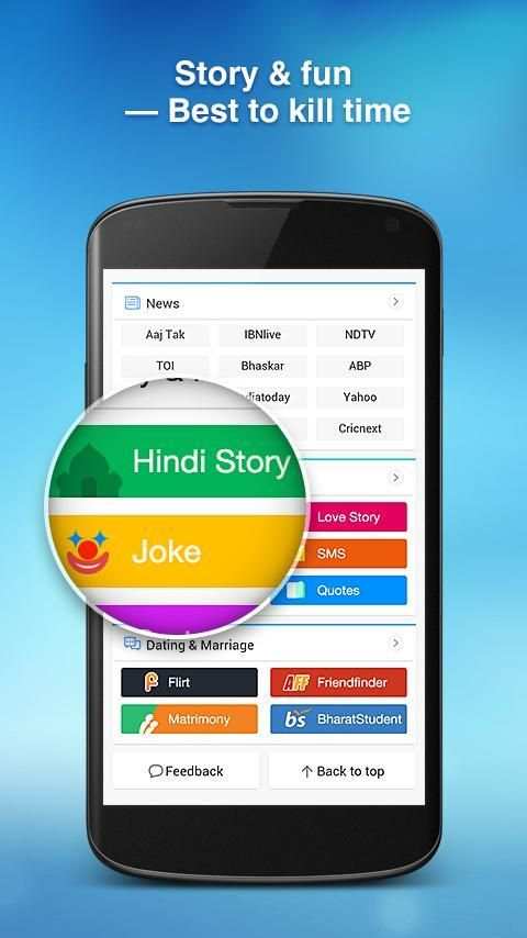 Hot Sites स्क्रीनशॉट 1