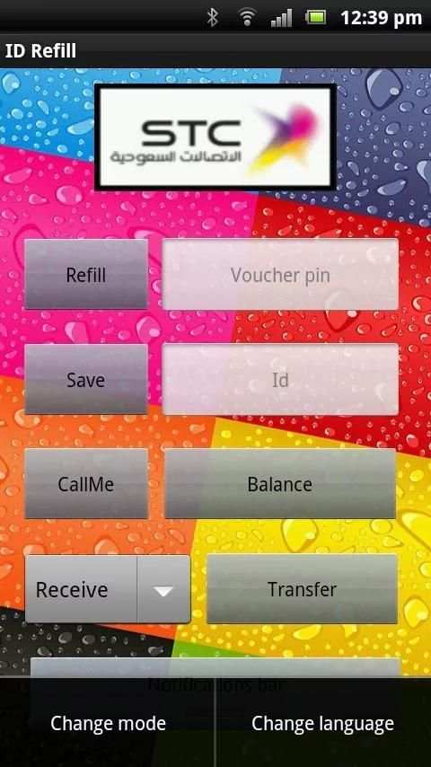Refill screenshot 4