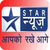 Star Plus Channel 1.3.2