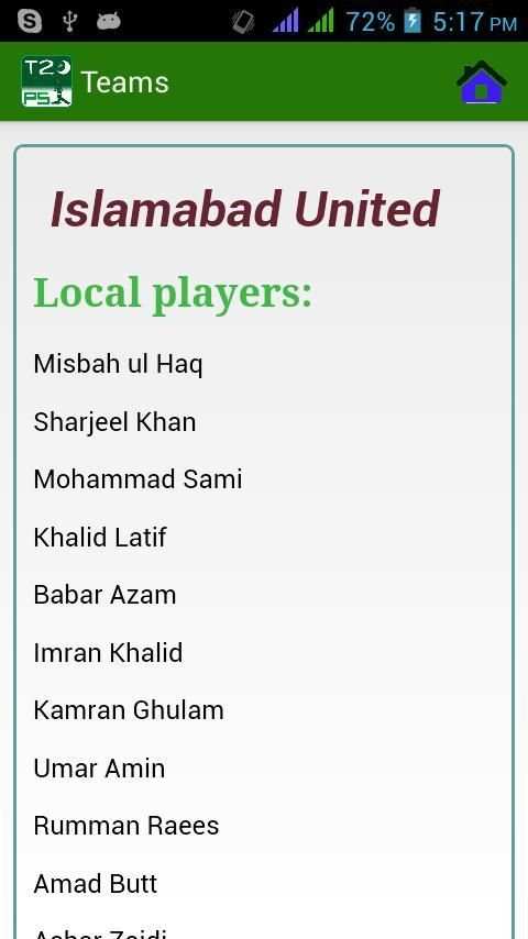 Cricket PSL T20 2016 screenshot 5