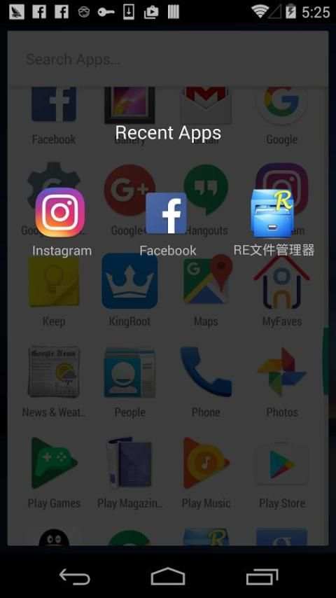 AppFolder 1 تصوير الشاشة