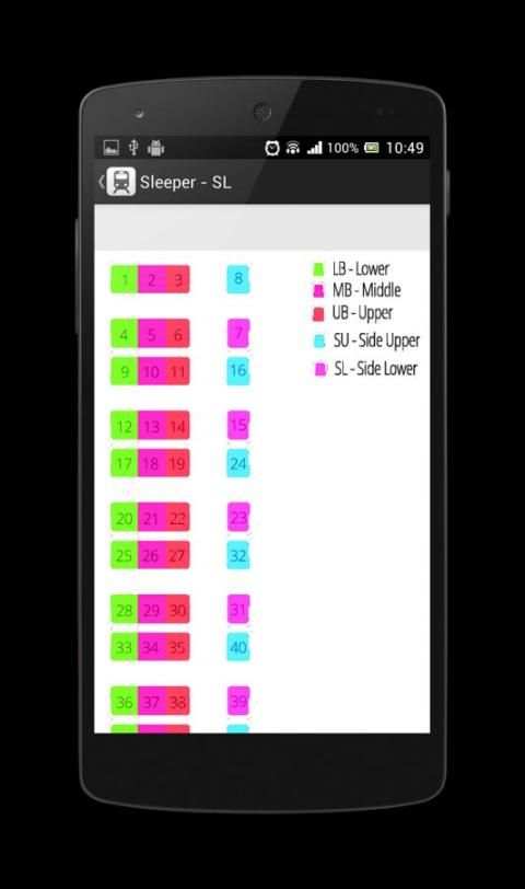 IRCTC Mobile Application screenshot 3