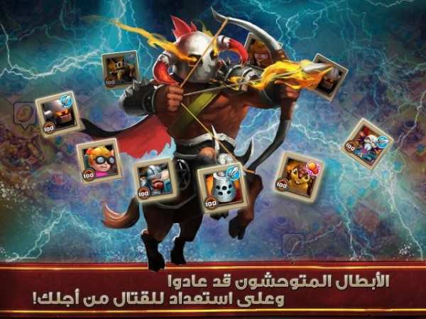 Clash of Lords 2: حرب القبائل скриншот 8