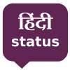 Hindi Status (By Shree++)