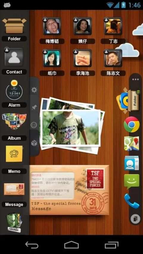 ThemeBox HD स्क्रीनशॉट 7