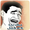 Urdu Funny Jokes icon