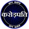 Aap Banoge Crorepati-Hindi