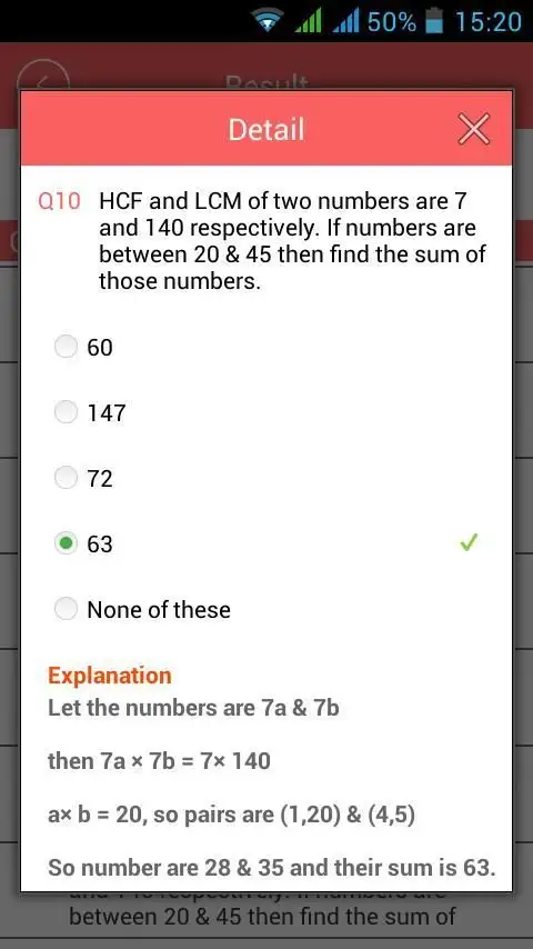 SSIB स्क्रीनशॉट 1