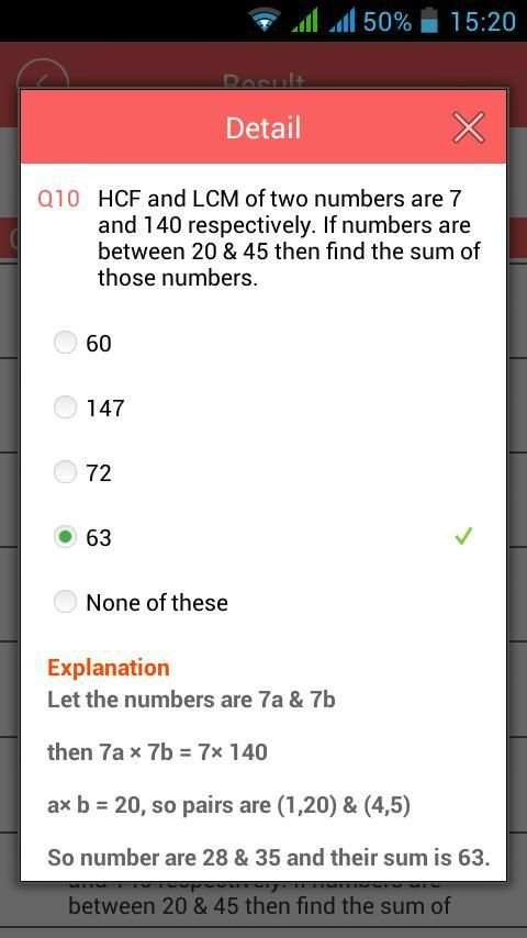 SSIB स्क्रीनशॉट 1