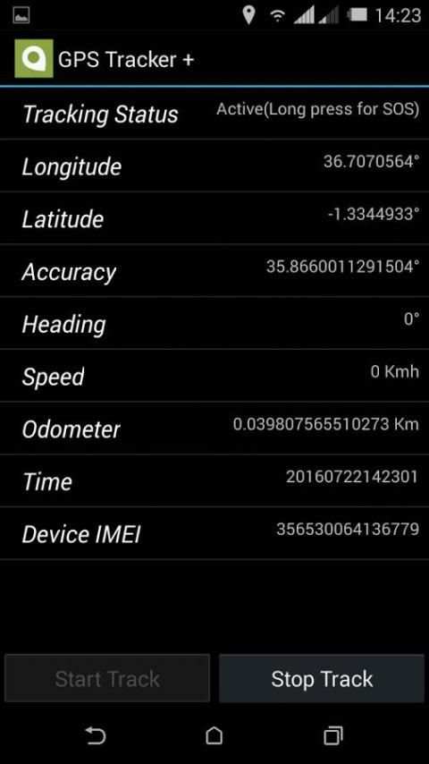 GPS Tracker + скриншот 4