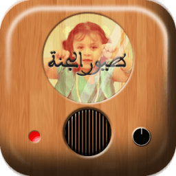 أغاني طيور الجنة иконка