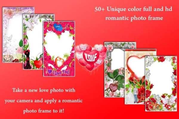 Love Photo Frame screenshot 4
