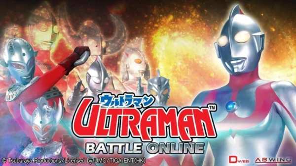 Ultraman Battle Online screenshot 11