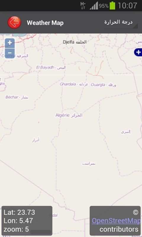 حالة الطقس في المدن الجزائرية screenshot 1