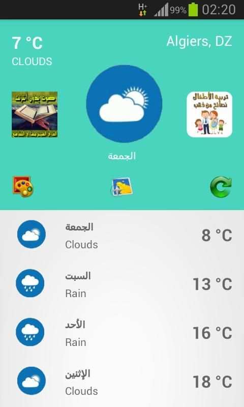حالة الطقس في المدن الجزائرية screenshot 6