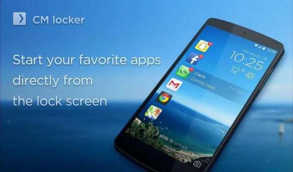LOCKER - CM Locker screenshot 6