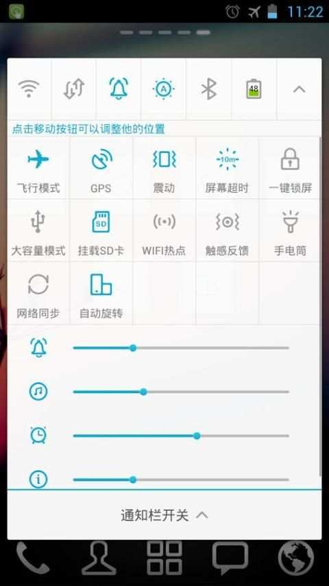 GO Switch Widget screenshot 4