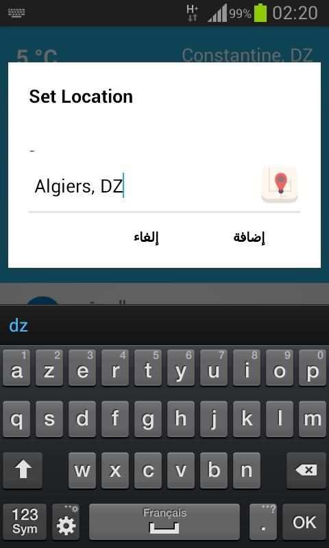 حالة الطقس في المدن الجزائرية screenshot 7