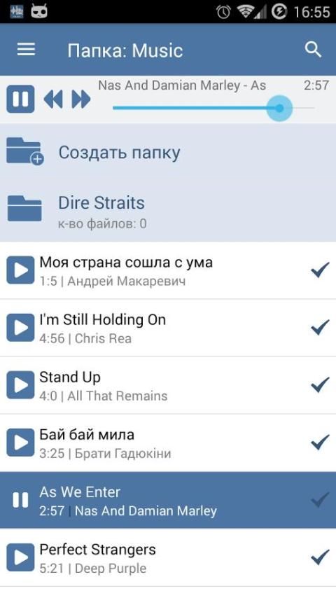 Скачать музыку с ВК screenshot 4