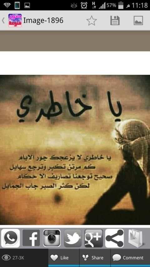 صور منوعة جديدة ٢٠١٥ screenshot 1