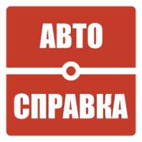 Автосправка ШТРАФЫ,ОСАГО,КАСКО on 9Apps