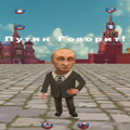 Talk Putin أيقونة