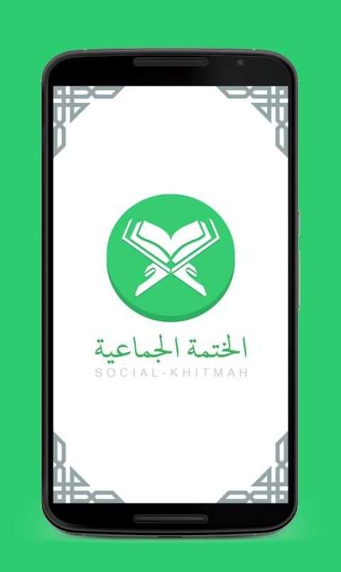 Social Khitmah screenshot 4