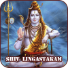 Shiv Lingastakam icon