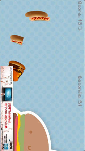 Cut cut ninja screenshot 2
