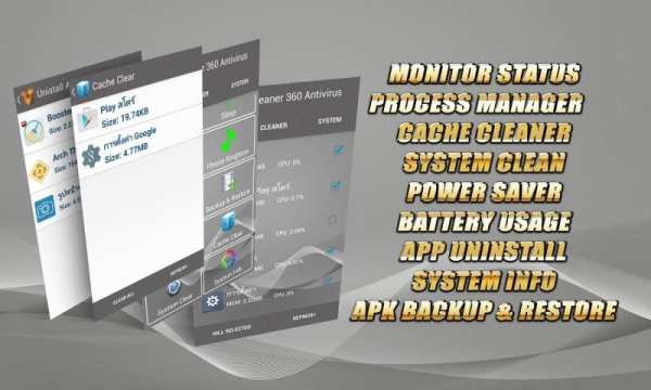 Booster Cleaner 360 Antivirus screenshot 2