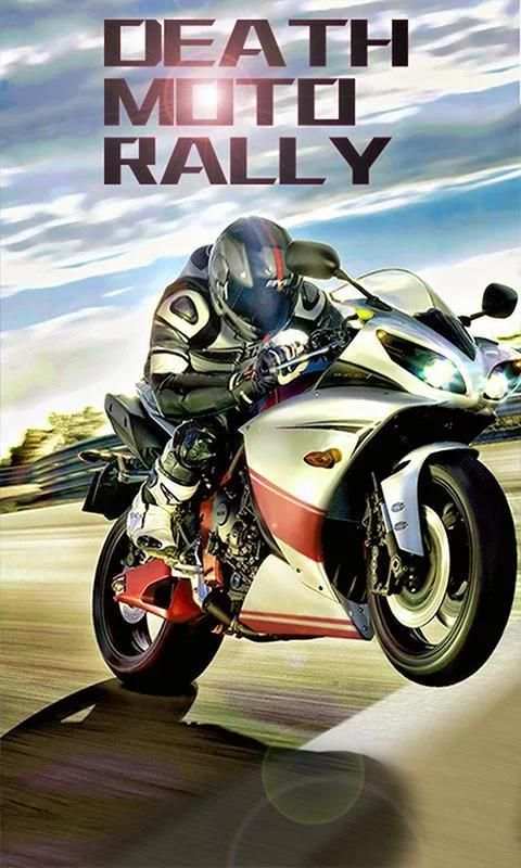 DEATH MOTO RALLY screenshot 6