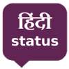 Hindi Status (By Shree++)