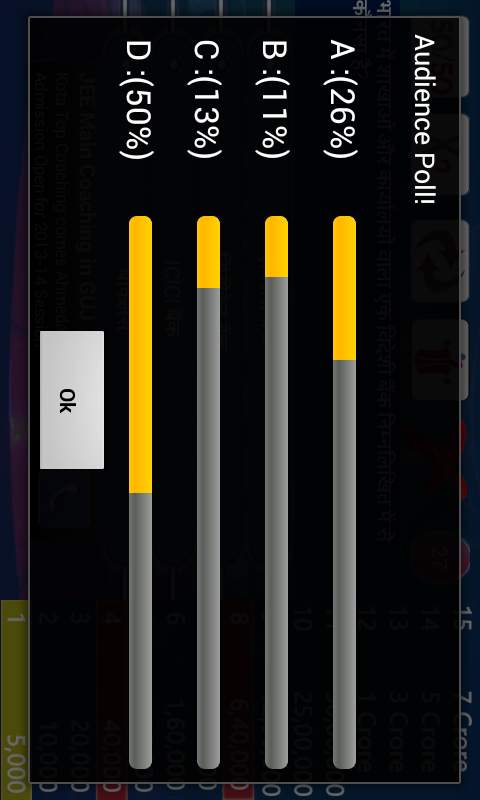 PLAY KBC Game 7 : HINDI screenshot 2