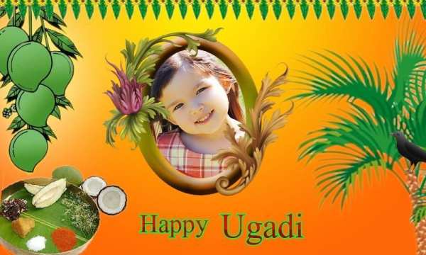 Ugadi Photo Frames स्क्रीनशॉट 2